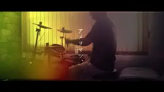 Waiting for Rain (アメヲマツ) - Minami (美波) | Drum cover