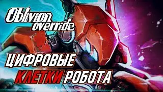 Oblivion Override // Rouge-like похожий на Dead Cells // Demo