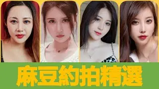 性感丰满熟女气息捆绑 王雨纯，干练牛仔风 周于希