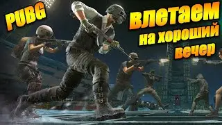 Обновление 6.2 в Playerunknown’s Battlegrounds 8 на 8 DM PUBG