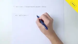 Алгебра, 10 сынып ҚГБ, II тоқсан ТЖБ