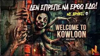 Welcome to Kowloon Full Game 100% - No Commentary  Gameplay Walkthrough