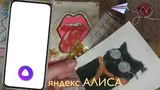 ☆новиночка...☆жидкие пакетики☆наша сестра..☆