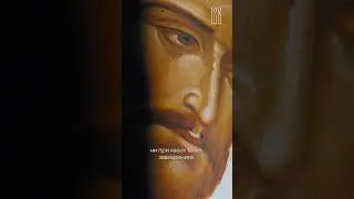 Кто Бог для вас? 🕊