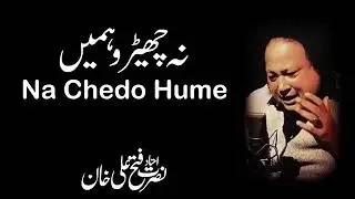 Na Chero Hame | Nusrat Fateh Ali Khan Super Hit Qawwali