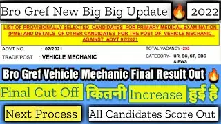 Bro Gref Vehicle Mechanic Final Result Out 🔥 | Final Cut Off | Medical | All Candidates Score Out 🔥