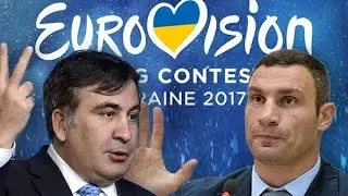 ЕВРОВИДЕНИЕ 2017: КТО ПОБЕДИЛ / ДЖАМАЛА И ГОЛАЯ ЗАДНИЦА / САЛЬВАДОР СОБРАЛ ПОРТУГАЛИЯ