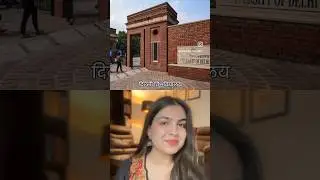 ALL COURSES UNDER DELHI UNIVERSITY  🎓List of courses under DU | College Admissions 2024 
