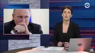 Путин Трус и Хам: факты и стенограммы