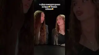 Было?😝 