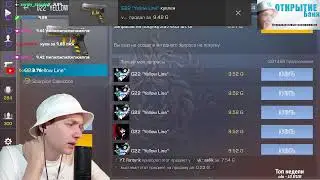 МИНИ ИГРЫ НА ГОЛДУ И НЕ ТОЛЬКО|!тг !дс !ютуб !твич 
