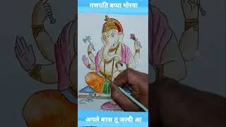 Ganesha Drawing | Ganesh Chaturthi Drawing #short