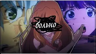 AMV「Аниме клип」— 
