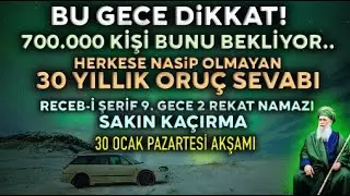 Recep ayı 9. gece 2 rekat namaza dikkat! 30 yıllık oruç sevabını kaçırma! (Herkese nasip olmaz)