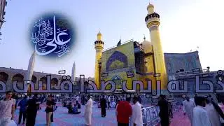 فاصل الغديرية 4 عيد الغدير الاغر والبيعة الكبرى لأمير المؤمنين عليه السلام