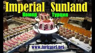 Ресторан, Питание imperial sunland видео