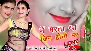 में मरता था जिन होठों पर वो बिकने लगे हैं नोटों पर || Ranjeet Gurjar Sad Song || RSG MIXING