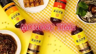 🎉MONGGO TIME🎉몽고간장과 함께라면 요리가 즐.겁.다!