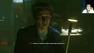 Control прохождение#3