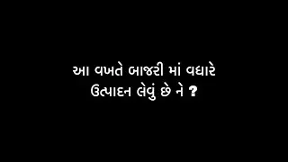 8866395035   Dhanlaxmi Bajra Advertisement