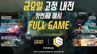LEGACY InHouse 1st Match