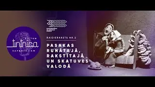 Raidieraksts "Siltumtintnīca sapņotājiem" | 2. epizode |"Pasakas"