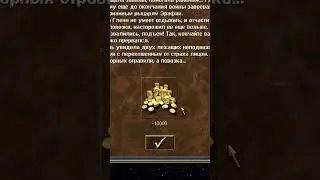 Хрен Поймаешь! 