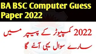 Ba Bsc Computer Guess Paper 2022,pu ba bsc computer guess paper