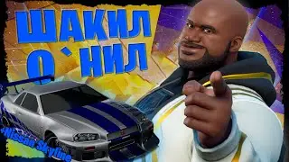 СУПЕР-ШАКИЛ О`НИЛ В ФОРТНАЙТЕ (+NISSAN SKYLINE) ОБЗОР С ГЕЙМПЛЕЕМ - ФОС №26 #фортнайт #fortnite
