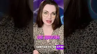 #неджули #топ #психология
