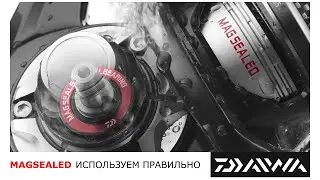 Mag Sealed, Используем оригинальную смазку 2-го поколения.