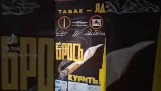 ЖИВИ 120 ЛЕТ И БОЛЕЕ. БРОСЬ КУРИТЬ