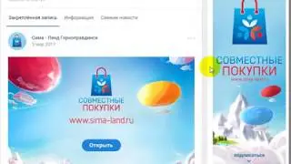 Розыгрыш - поздравляю победителя в группе Сима - Ленд Горноправдинск