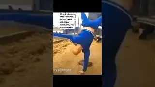 Когда я Александр...