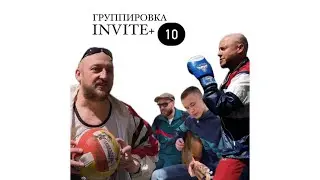 10 серия. Беззаботная жизнь.