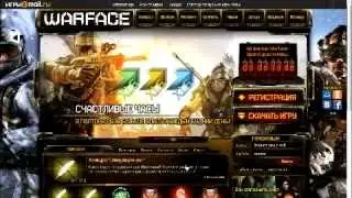 Кредиты Warface как пополнить бесплатно