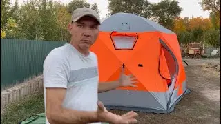 Самая БОЛЬШАЯ зимняя ПАЛАТКА для РЫБАЛКИ