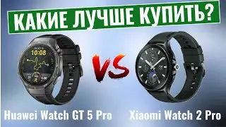 Huawei Watch GT 5 Pro vs Xiaomi Watch 2 Pro \ Какие умные часы лучше?