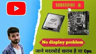 h61 motherboard No display problem solve || motherboard main display nahi aa raha hai