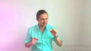 "ТОП 5 ОШИБОК В ОТНОШЕНИЯХ С МУЖЧИНАМИ У ДЕВУШКИ"