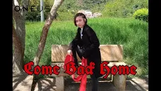 ONEUS (원어스) - 'COME BACK HOME' - Dance Cover