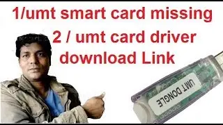 umt card missing 100% solution || umt card driver problem 100% solution