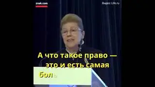 Мизулина начиталась Оруэлла