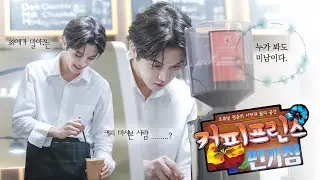 ⋆ ˚｡⋆어서오세요 여기는 렌카페입니다⋆｡˚ ⋆