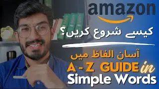 Beginner’s Guide: How to Start Your Amazon Business ​ @ExpertCommercepk