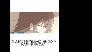 Озвучка манги «От кошмара до любви»