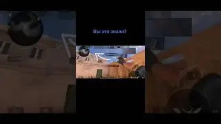 А ты знаешь куда девается чика гранаты? в 