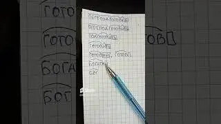 How to identify the root of a word - I explain with an example and teach you how to select words ...