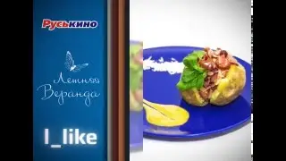 Летняя веранда "Русь кино"