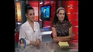 ספיר ניסני ושרה ב
